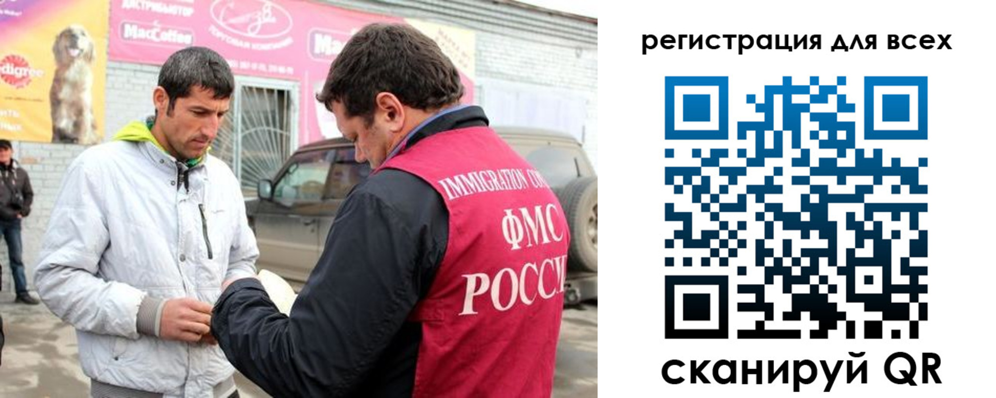 регистрация для дет. сада в Юже