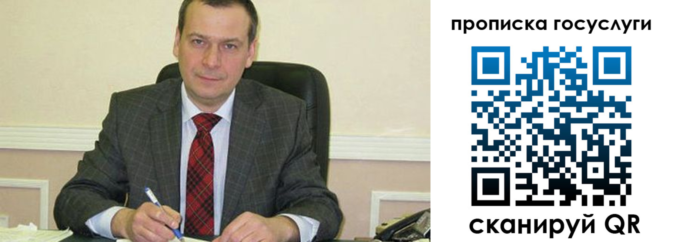 прописка штамп в Юже