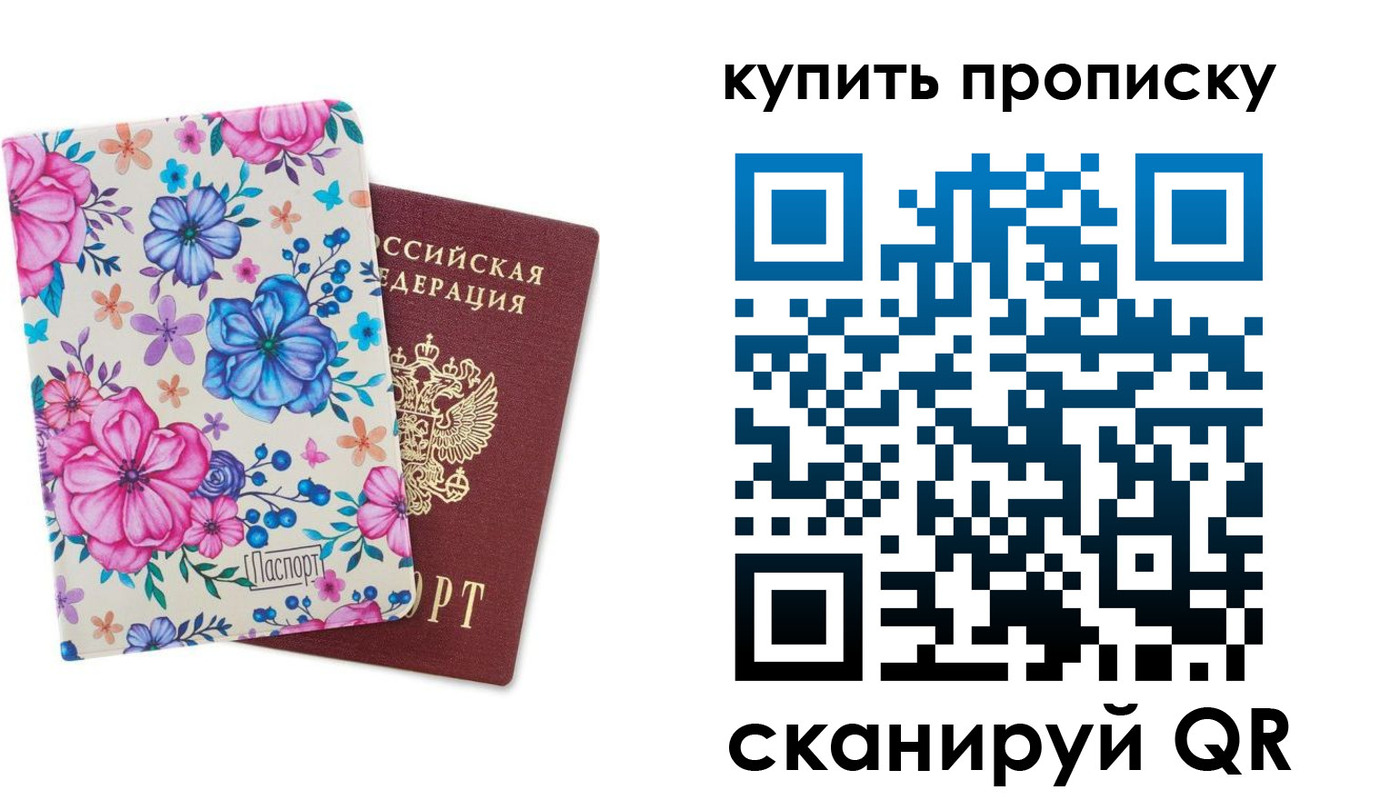 временная регистрация госуслуги в Юже